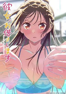 桥本香菜-M系女友养成日记 捆绑束缚 感受来自母狗女友的骚逼侍奉 - 超清短剧