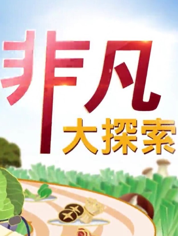 熟女小海媚：啊啊啊我要看着你的大龟头姐姐要肏你的大鸡巴加油啊啊啊摩擦姐姐的阴蒂。骚骚骚！. - 超清短剧