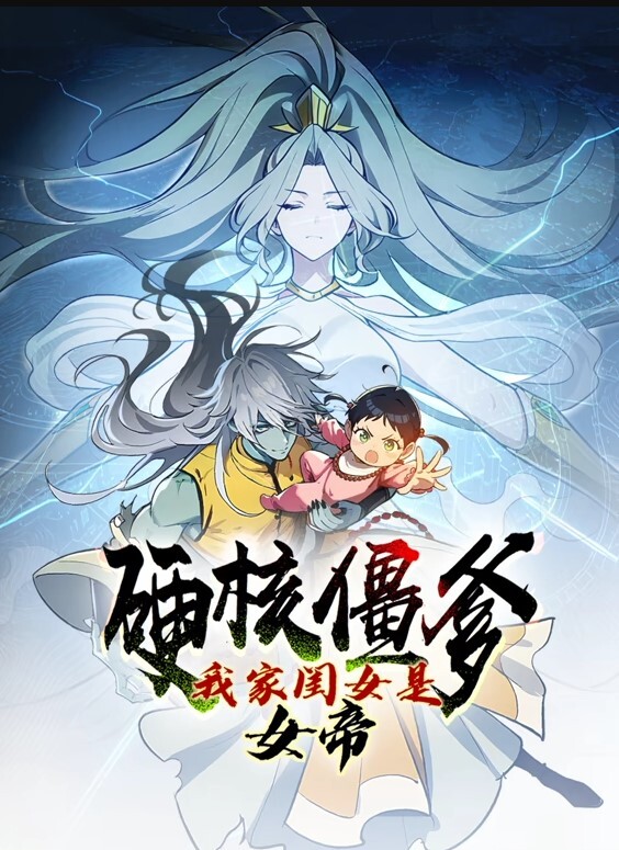 她在床底下 - 超清短剧