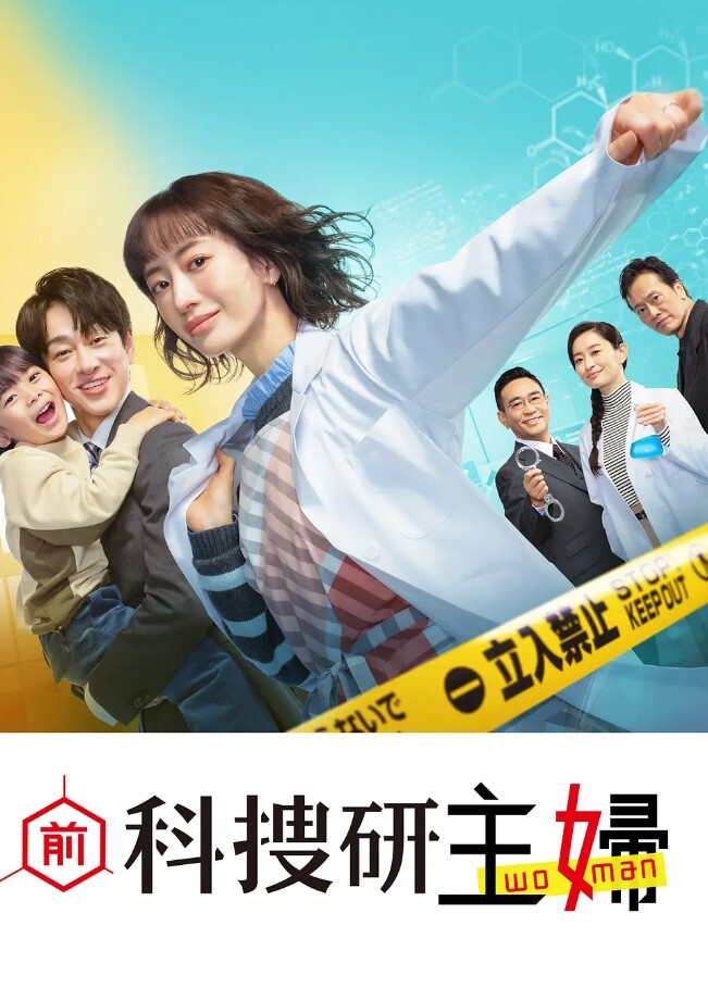 公司聚会在酒吧厕所里调教偷情人妻女同事 - 超清短剧