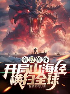 漂亮小姐姐 逼逼好痒疯狂一点操我 从没有被这么大的操过好舒服不要停 逼都火辣辣疼 身材高挑皮肤白皙摸逼挑逗骚话不停 - 超清短剧