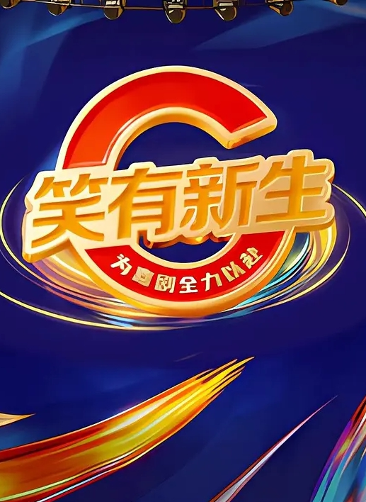 卧龙雏凤沈阳顶级神兽牌牌汗和精神小妹大柔的爱恨情仇什么样女人都有人舔什么样男人都有B肏 - 超清短剧
