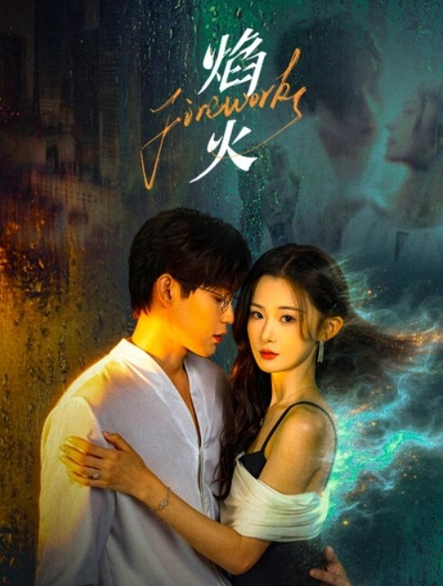 程香风骚岳母逆推女儿的男友 - 超清短剧