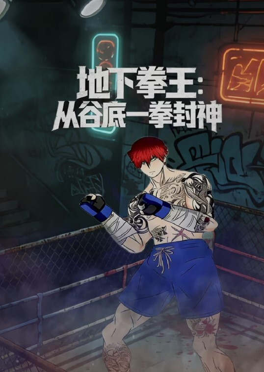 赘婿眼看妻子即将给自己戴绿帽终于爆发内射骚妻 - 超清短剧
