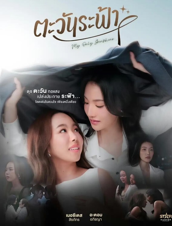 百合篇双女性交舔逼舔菊花萝莉舔逼肛门毒龙 - 超清短剧