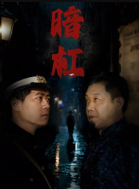 东京痴汉女 凛音桃花 EKW-064-C - 超清短剧