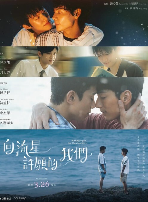御神乐侦探团第3话 - 超清短剧