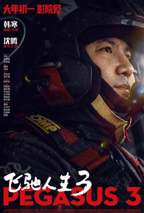 商场抄底反差婊合集 - 超清短剧