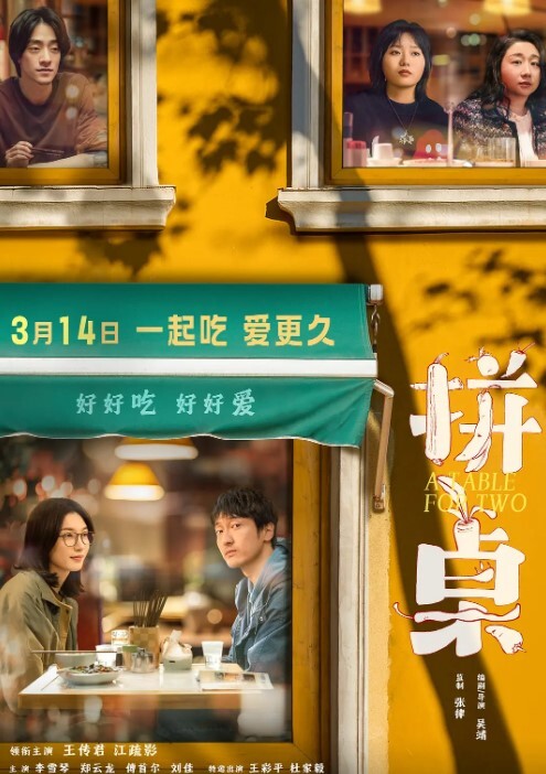 近距离高清偷拍抄底A224 - 超清短剧